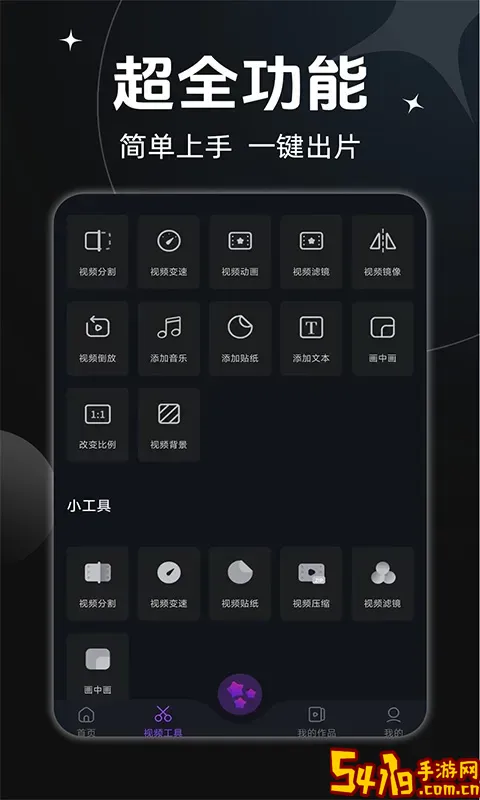 梅花视频官网正版下载