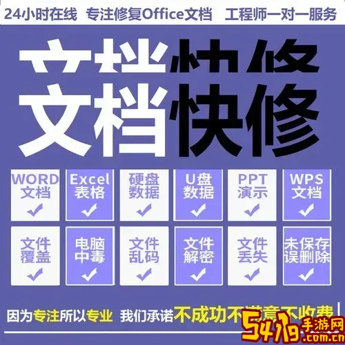 wps表格乱码无法恢复吗_wps表格乱码如何恢复图2