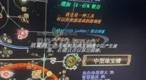 盟军敢死队沉默杀手钥匙秘籍