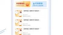 火炬之光2职业加点模拟器
