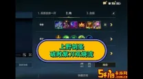 剑圣打野最新出装2021