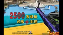 cf加特林机关枪
