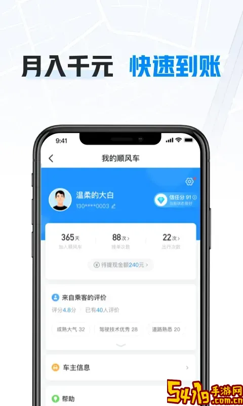 哈米有车下载app