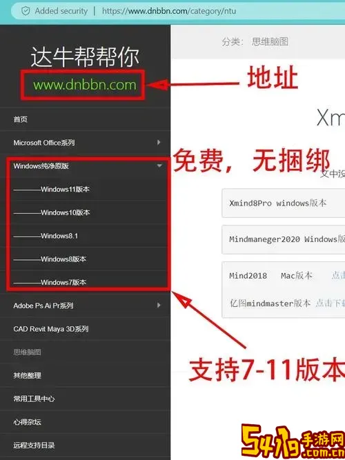 windows 3安卓版下载图1