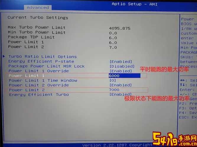 win7如何进入bios界面图2