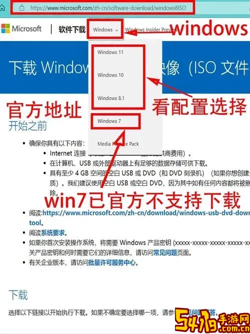 windows 3安卓版下载图2