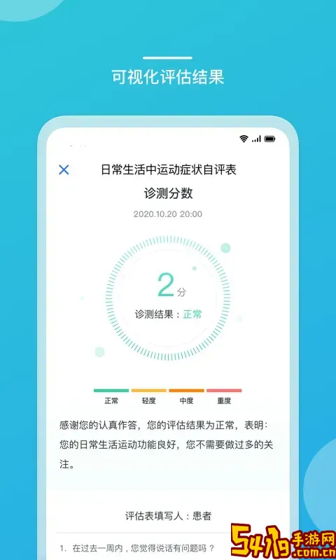 嘉医有品医生端下载安卓版