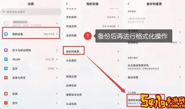手机文件格式化后怎么恢复_手机文件格式化后怎么恢复正常图1
