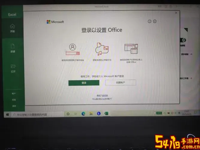 office2003激活_office2013standard激活图3