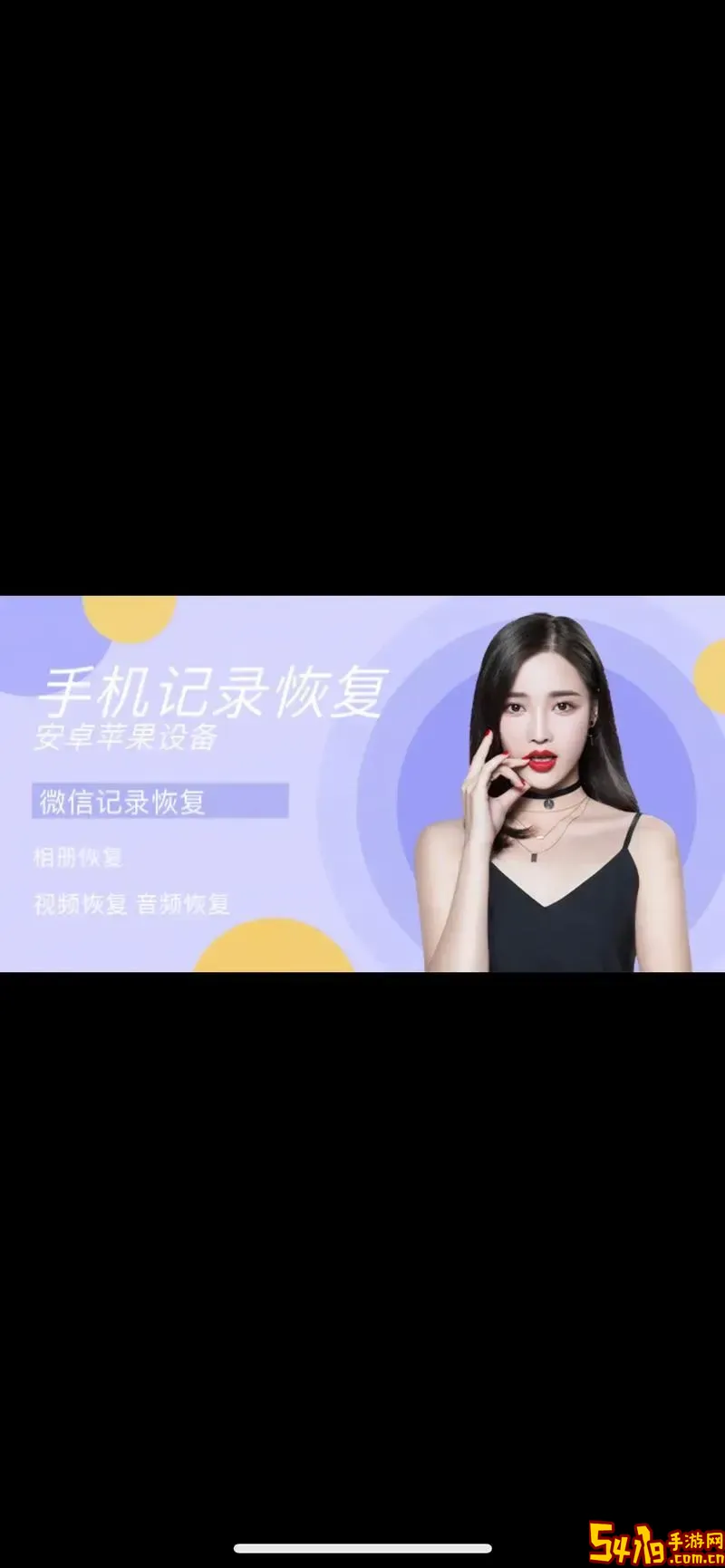 手机误删除的视频怎么恢复_手机误删除的视频能恢复吗图1