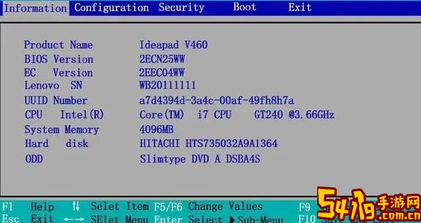 bios 设置硬盘启动图1