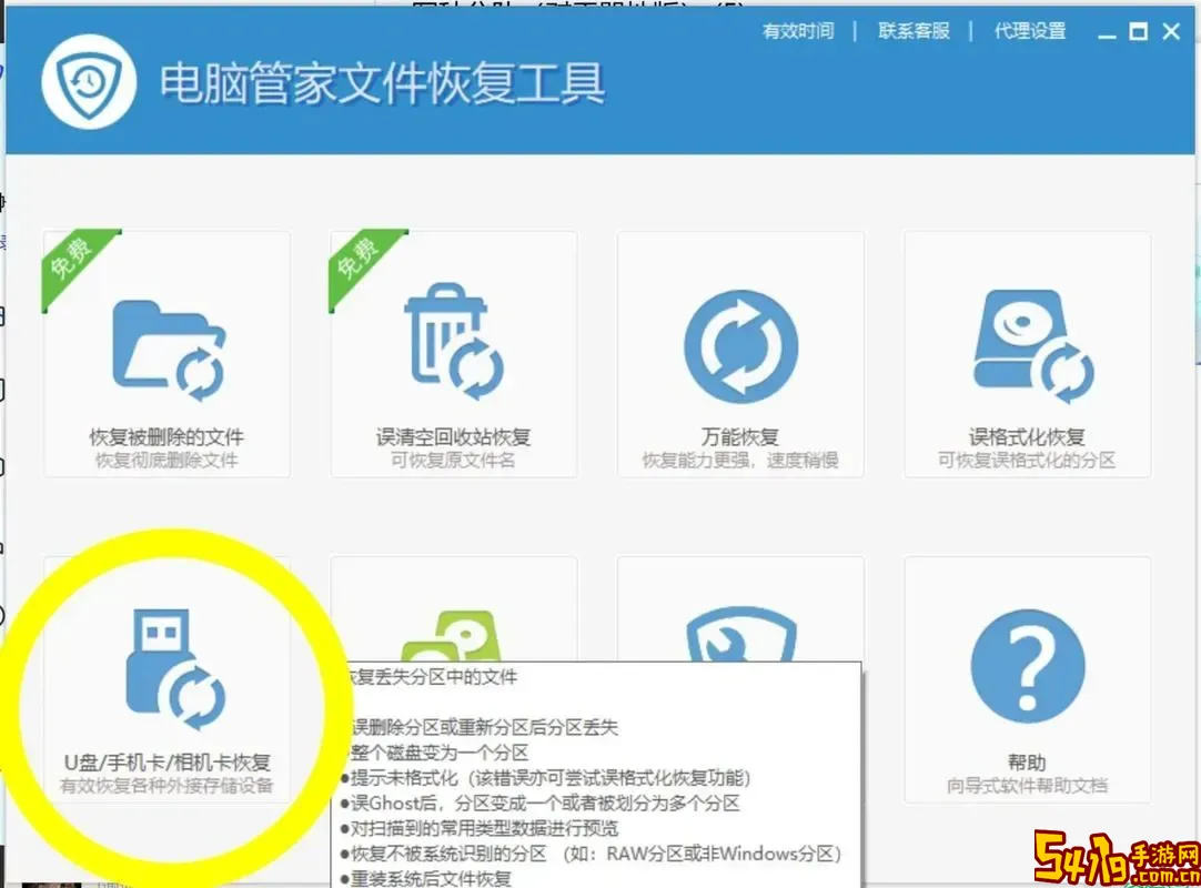 相机卡插电脑上要求格式化_相机储存卡插到电脑上后显示要格式化图1