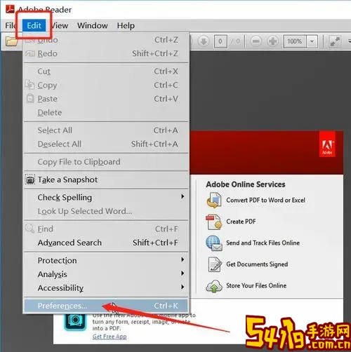 adobe怎么播放pdf_adobe pdf可以播放吗图1