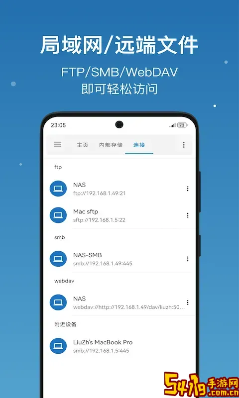 流舟文件下载免费