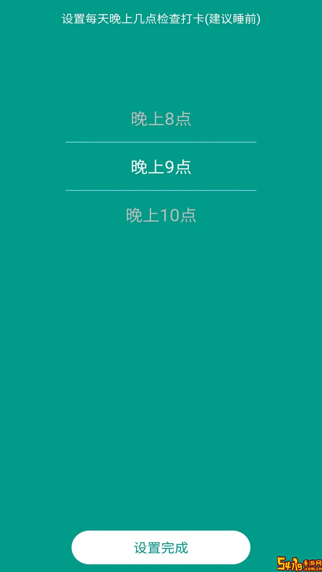 精气官网版下载