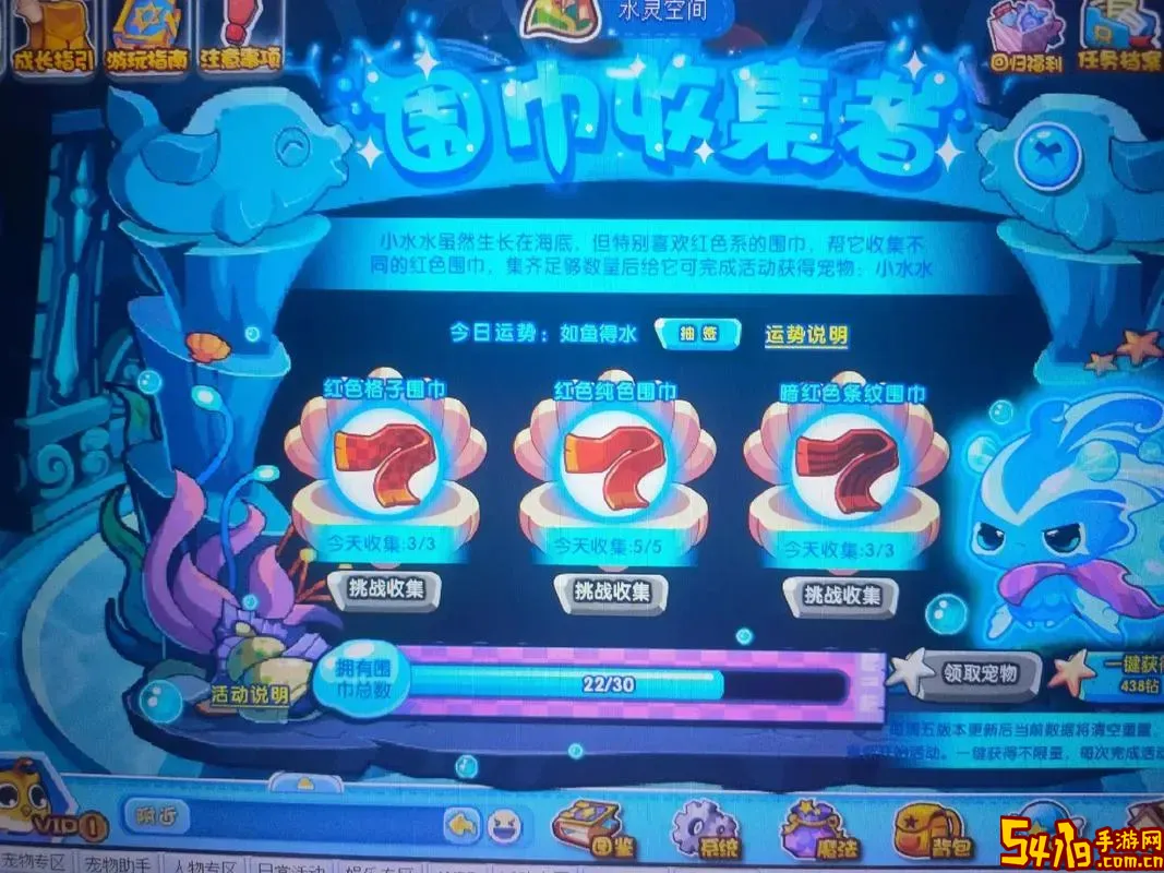 洛克王国刷机大队为什么我用不了图1