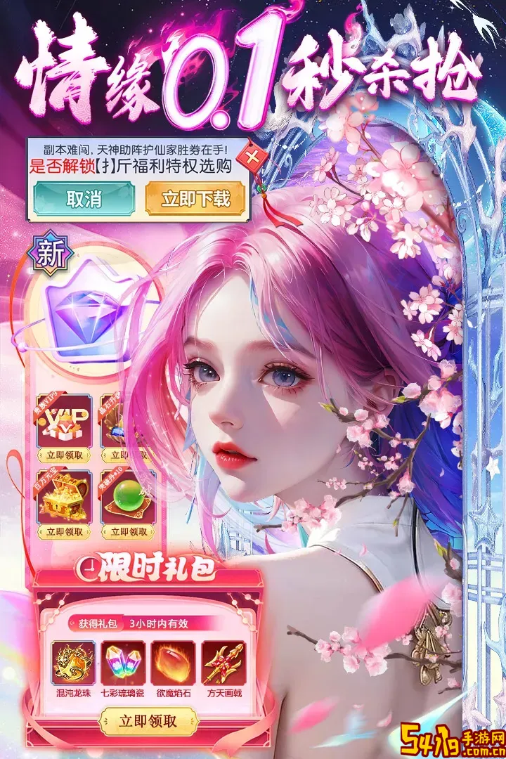 巨龙猎手手游官网版