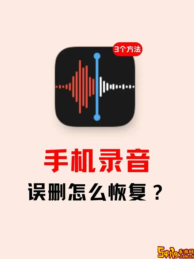 手机误删除的视频怎么恢复_手机误删除的视频能恢复吗图2