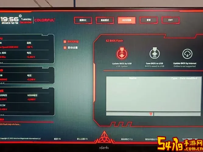 七彩虹的主板怎么进usb启动图2