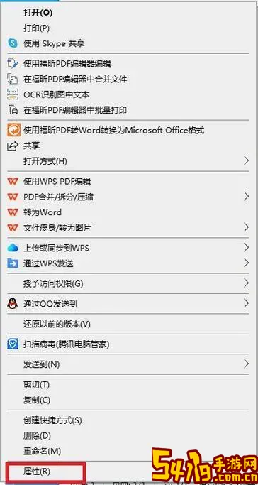 pdf文件一般用什么打开_pdf格式的文件是用什么软件打开图1