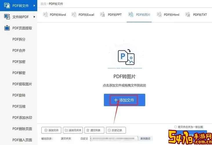 pdf文件用什么方式打开_pdf文件用什么可以打开图1