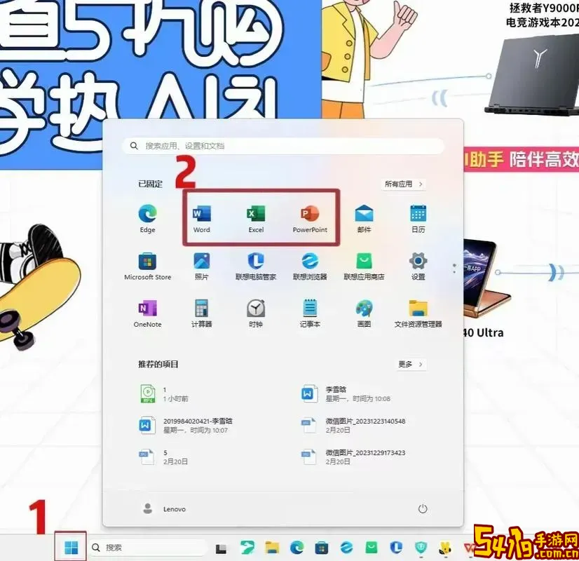 office2003激活_office2013standard激活图1