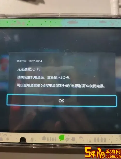 sd卡故障无法拍照怎么办_sd卡出现故障拍不了照怎么办图2