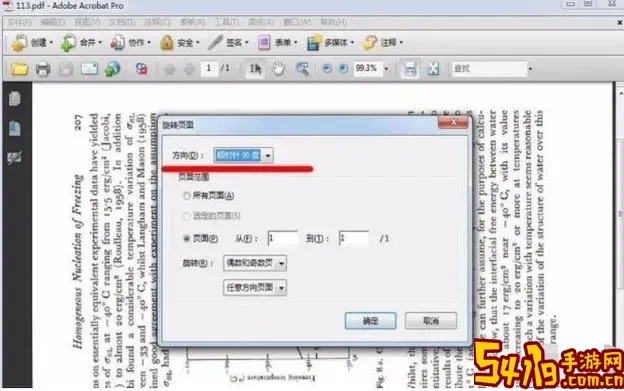 adobe怎么播放pdf_adobe pdf可以播放吗图2
