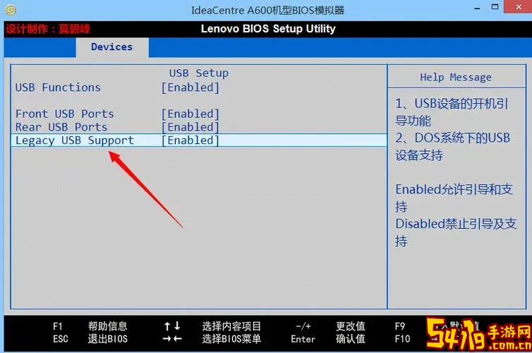 bios如何选择u盘启动设置图1