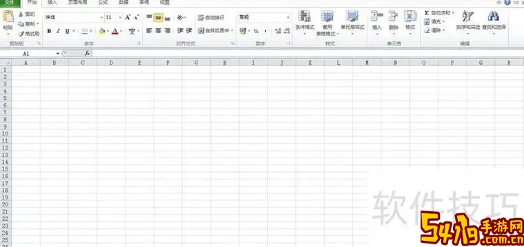 excel中单元格颜色填充图1