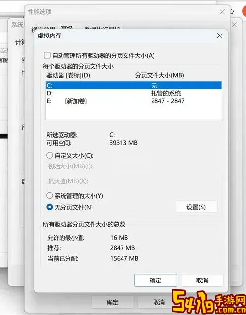 硬盘删除卷后怎么恢复卷图1