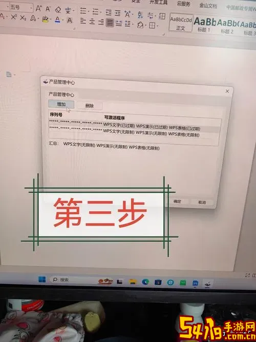 wps怎么设置不显示最近访问图3