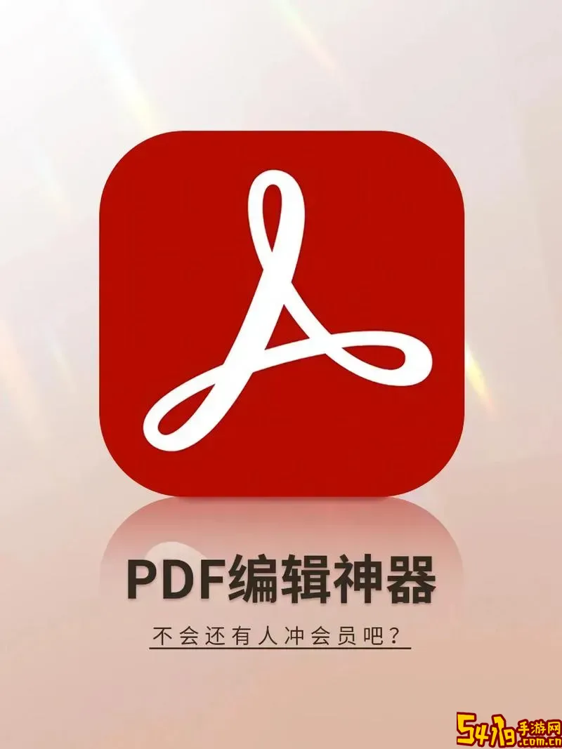 adobe如何编辑pdf_adobe能编辑pdf吗图3