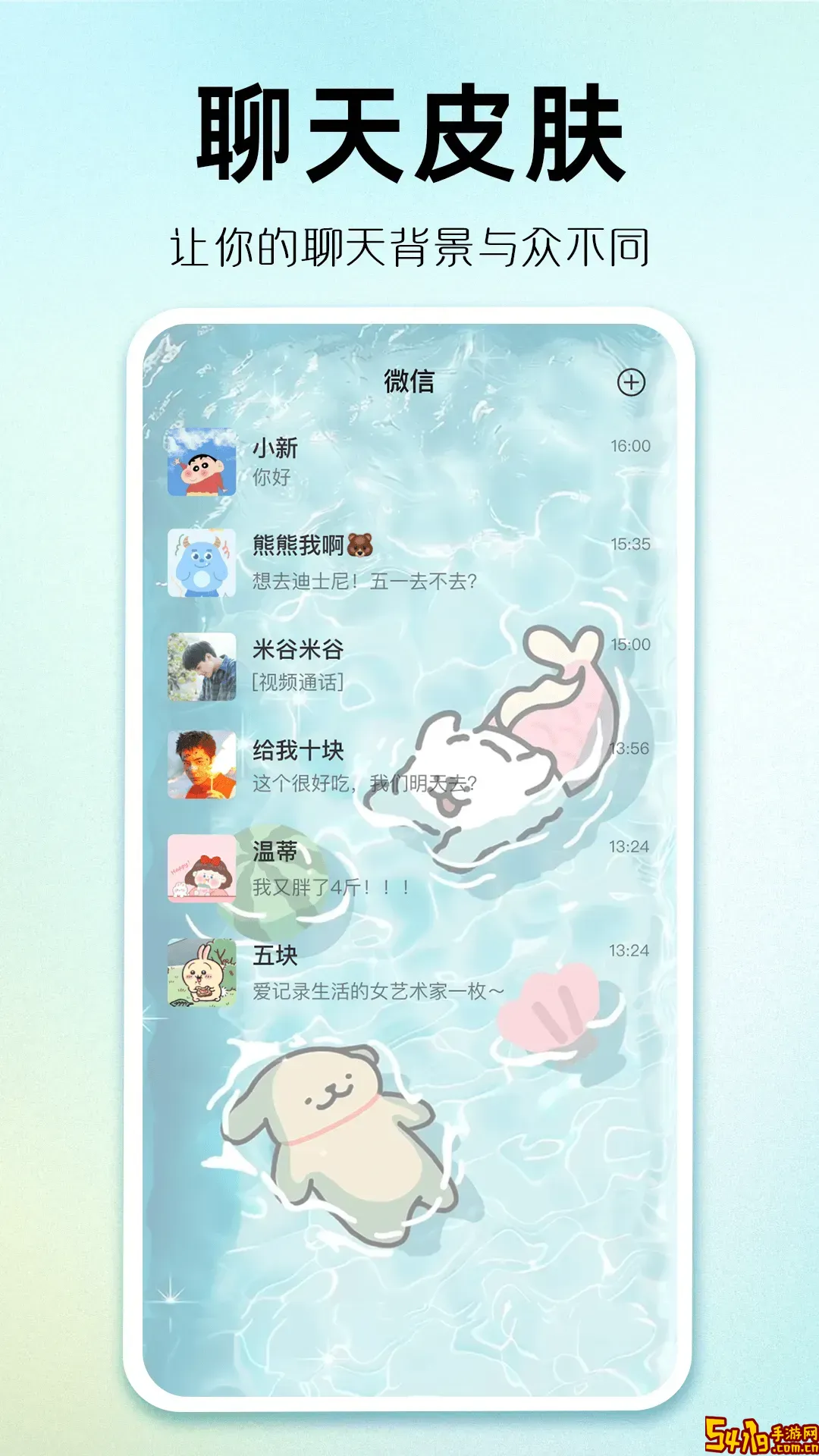 MV制作助手安卓版最新版