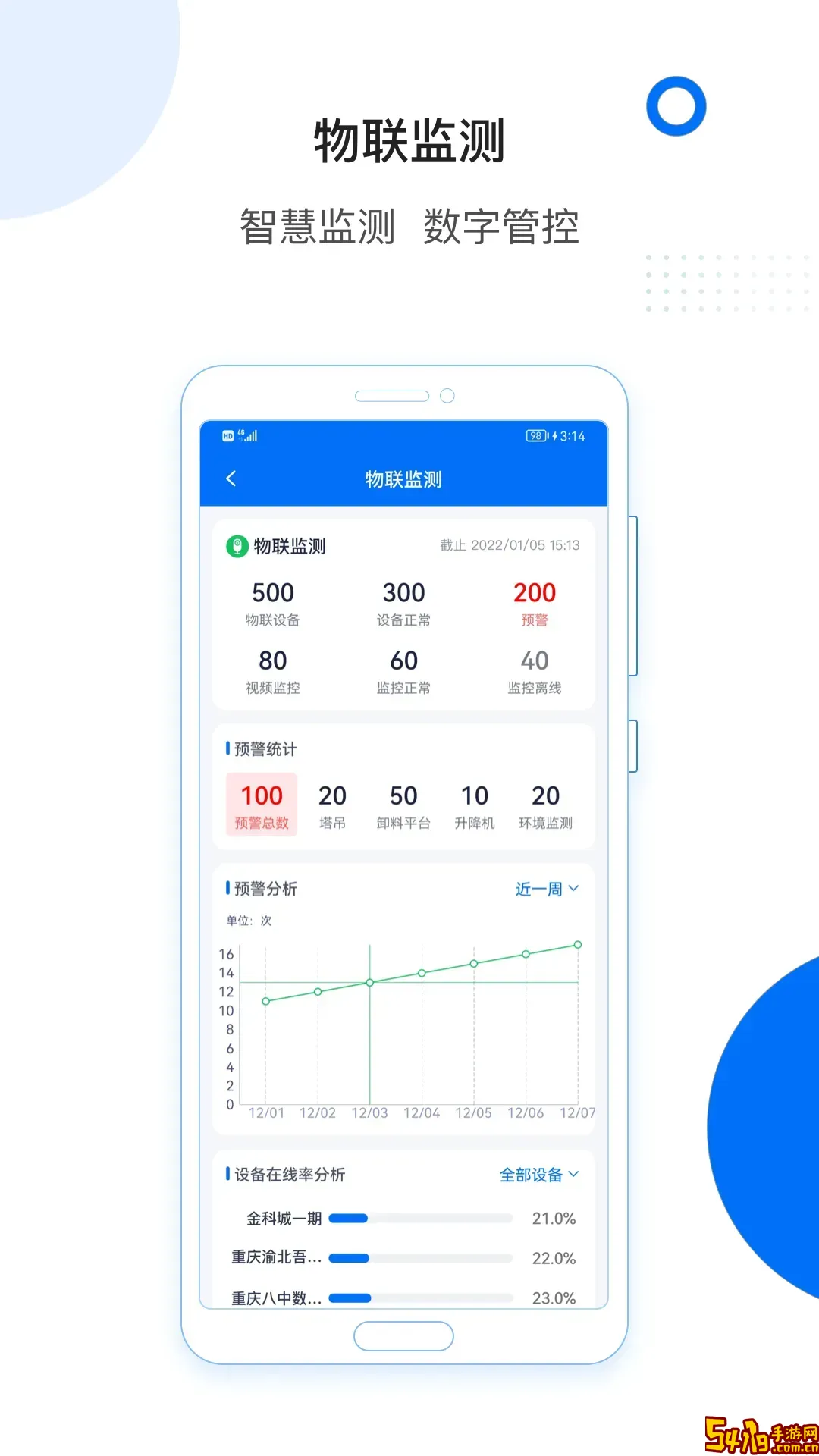 轻筑2025最新版