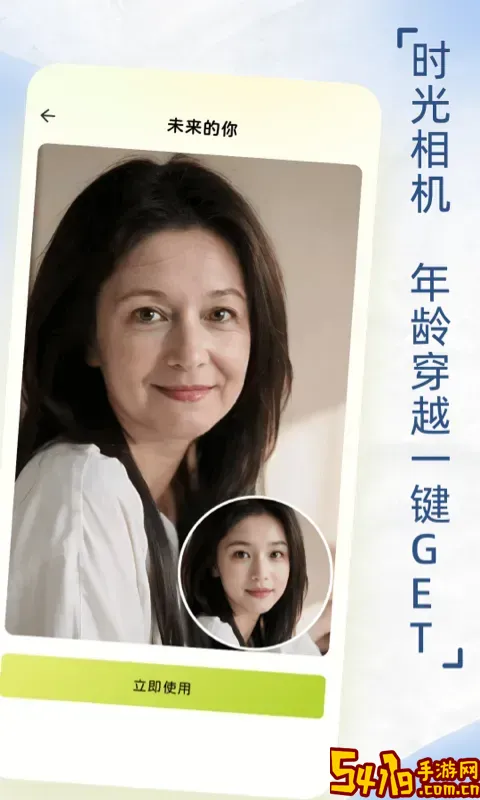 ins自拍相机安卓版下载