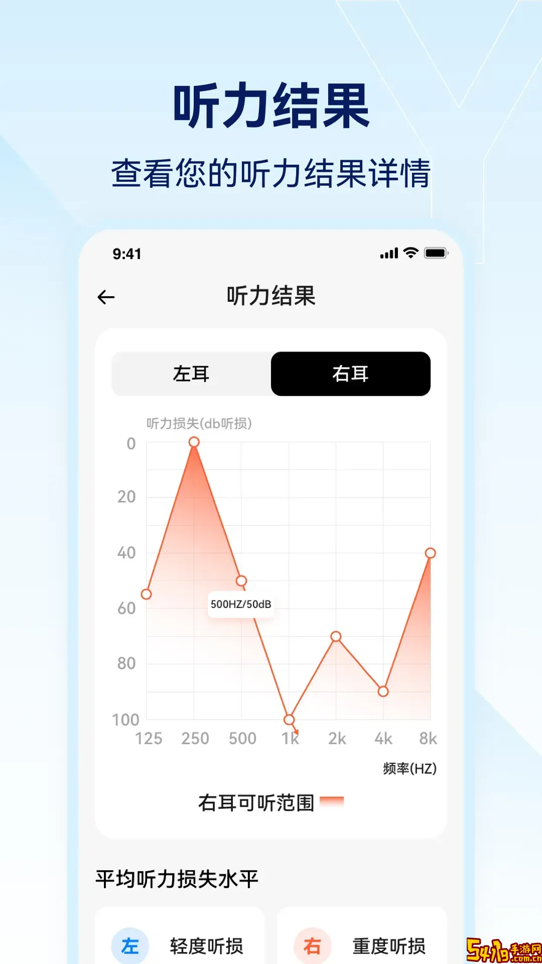 小维妙音官方正版下载