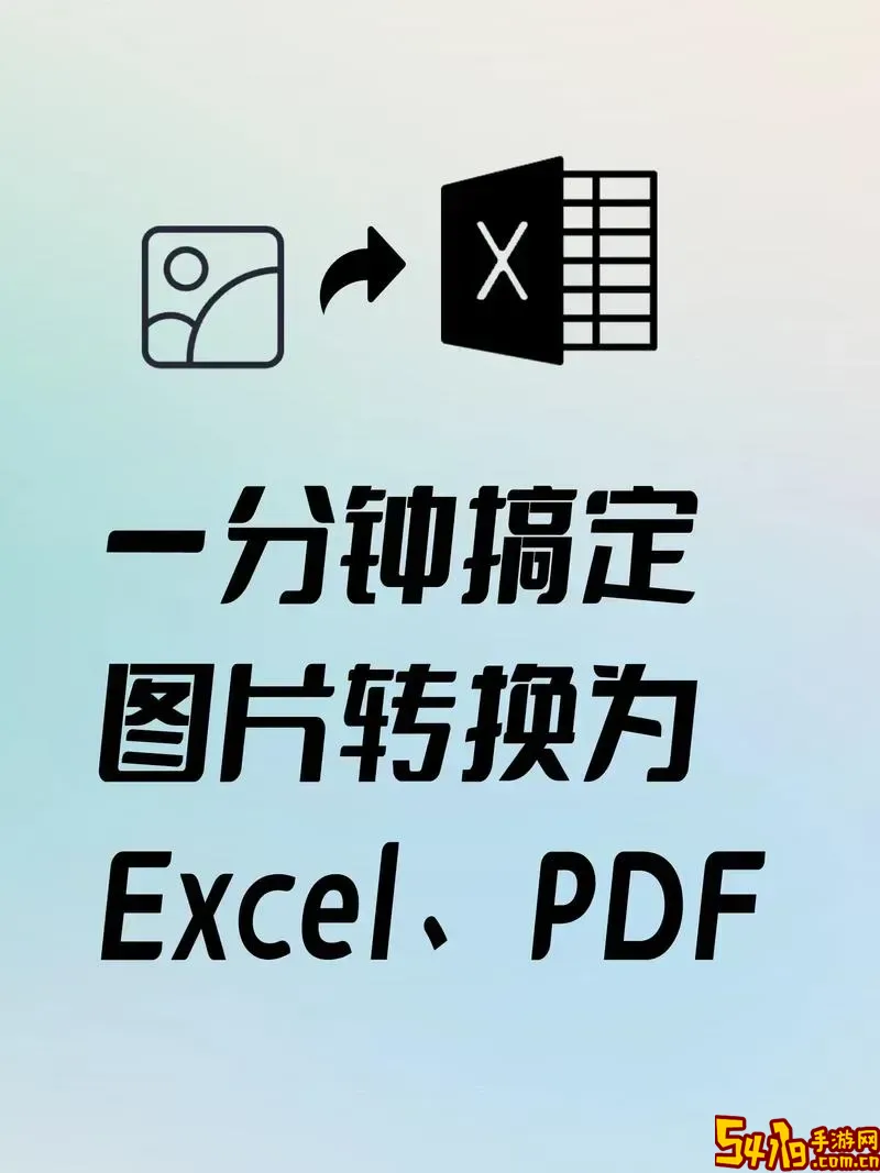 xlsx怎么转换成pdf_xlsx怎么转换成csv格式图1