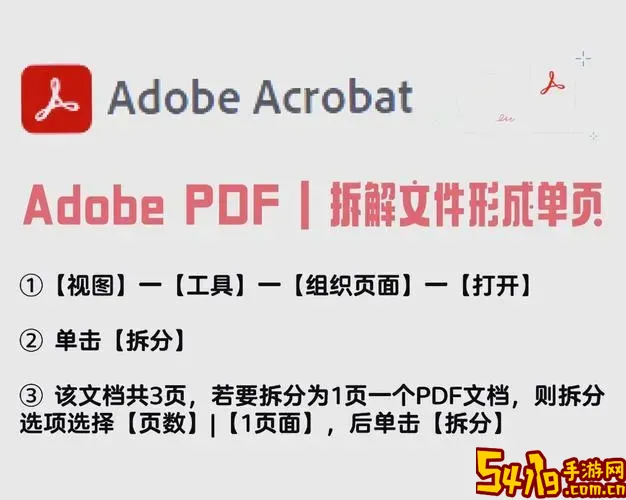 adobe如何编辑pdf_adobe能编辑pdf吗图2