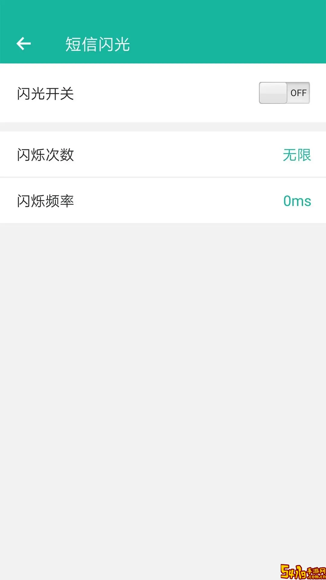 来电闪官网版手机版