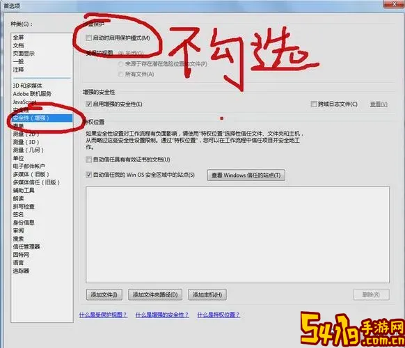 pdf文件不支持或已损坏_pdf文件不支持或已损坏怎么解决图1