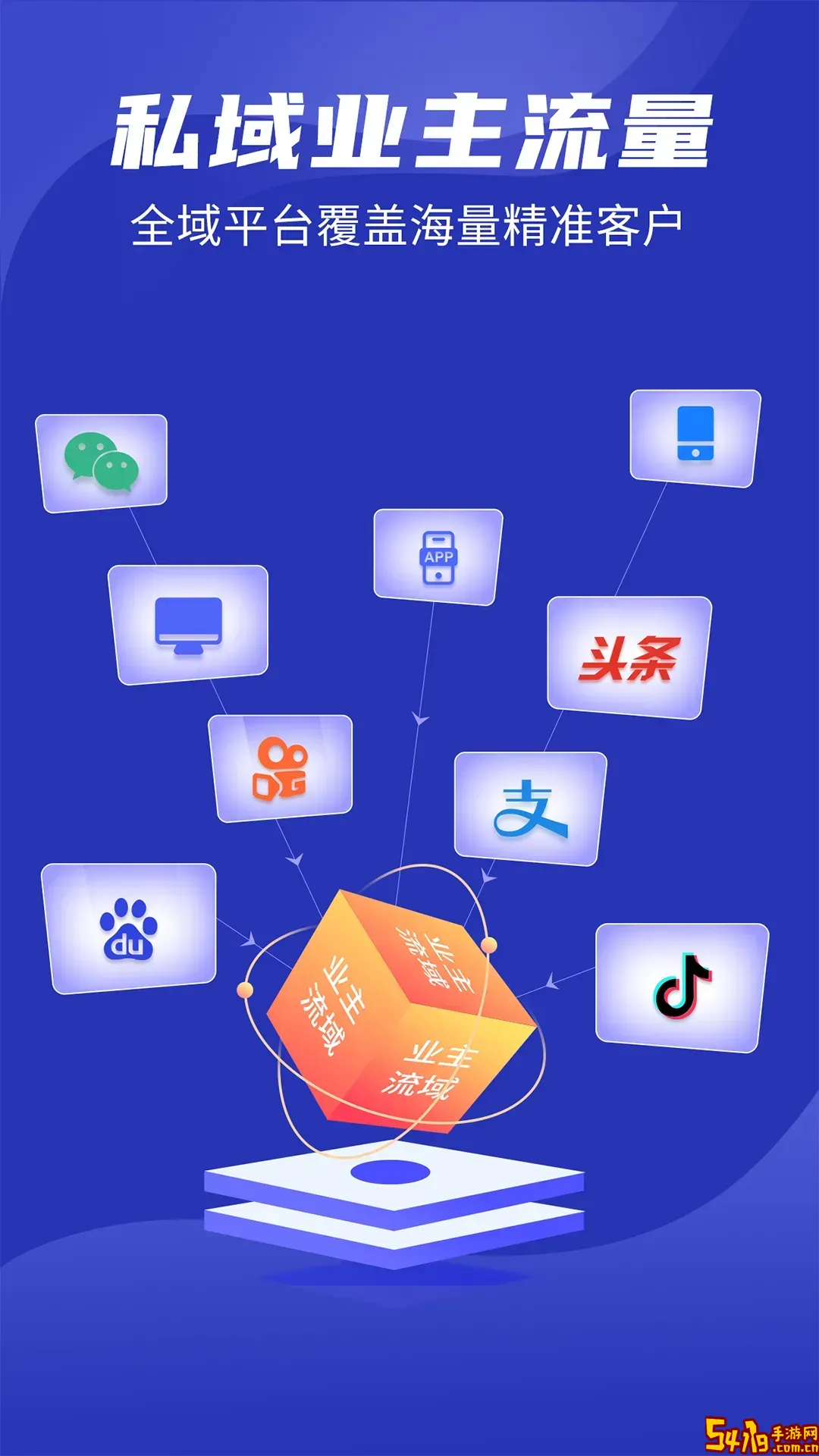 木木精品网官网版手机版