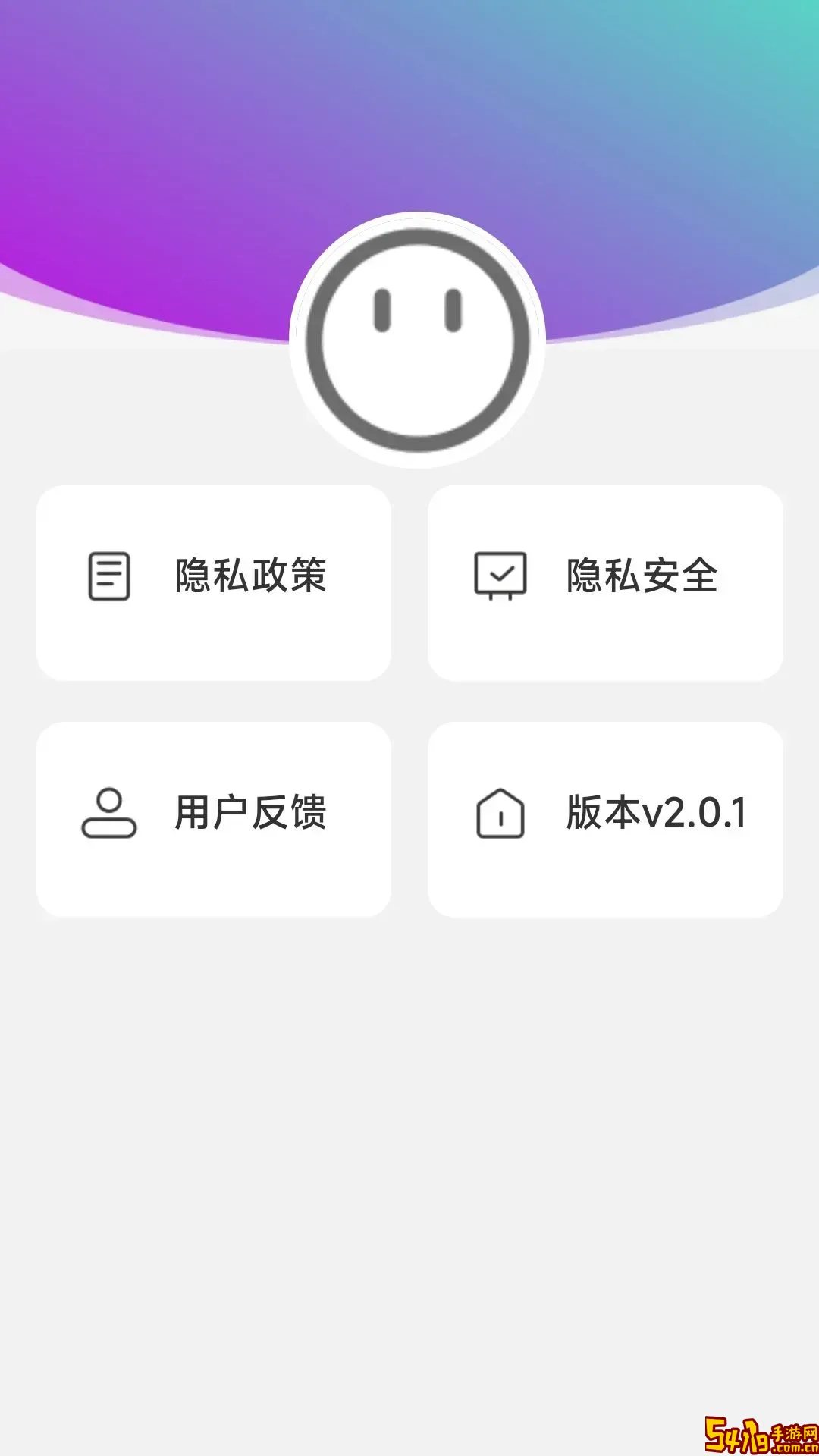 动感计步安卓最新版