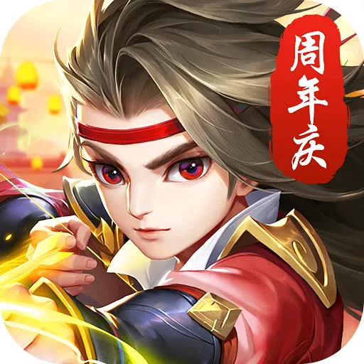 热血神剑正版下载