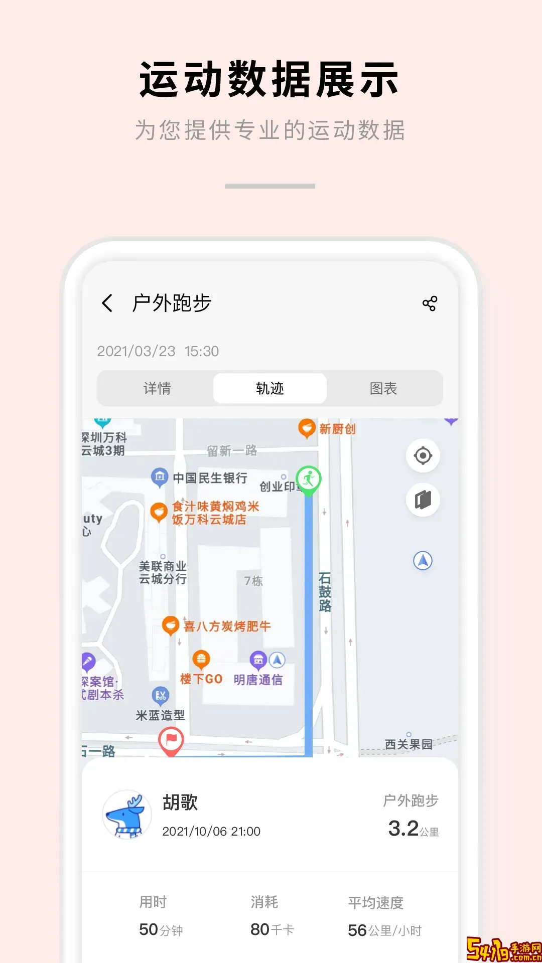 AIZO官网版下载