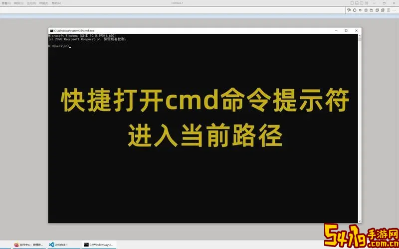 命令提示符输入命令后怎么执行操作图1