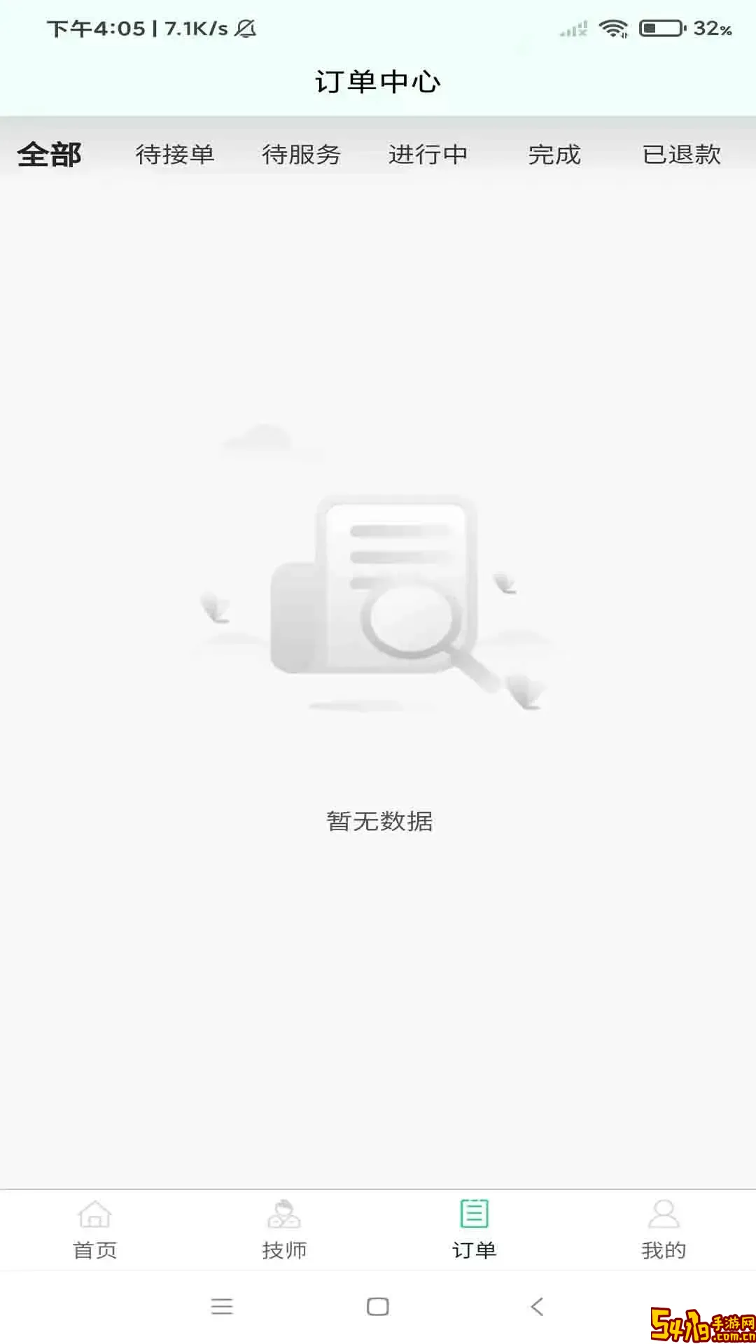 小乔有约下载手机版