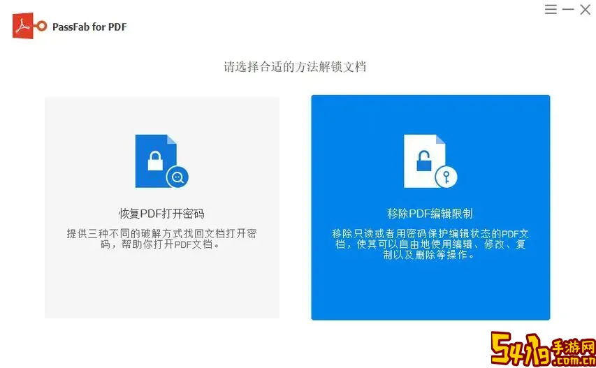 为什么pdf文件不能编辑_pdf为什么编辑不了图2