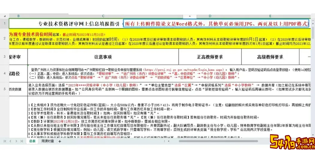 doc跟pdf有什么区别_pdf和docx有什么区别图3