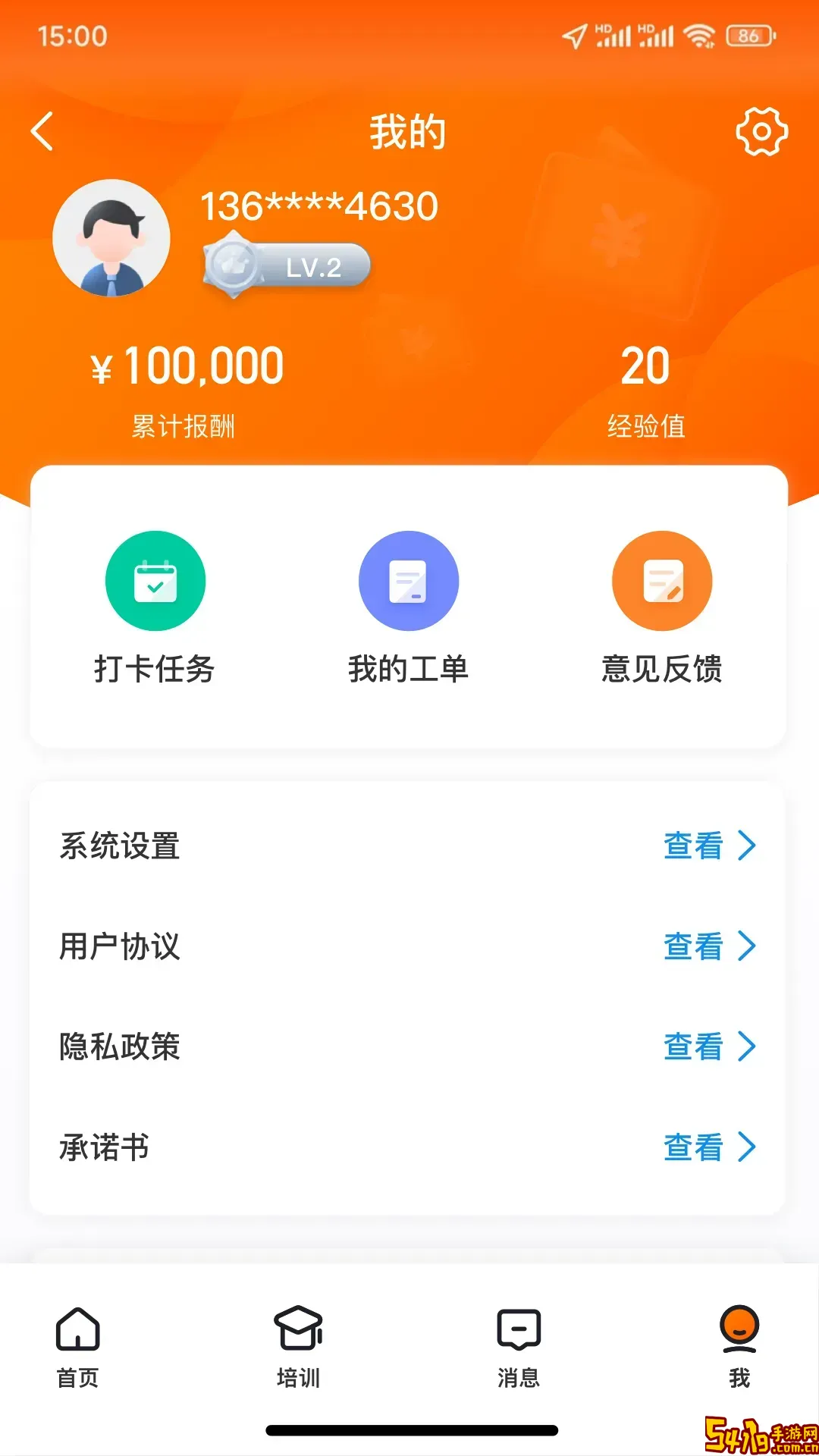 探店宝安卓版下载